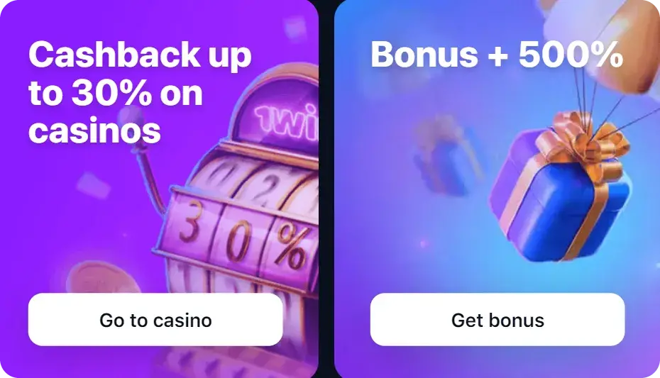 1Win Киргизия - Установка 1win на Android (APK):