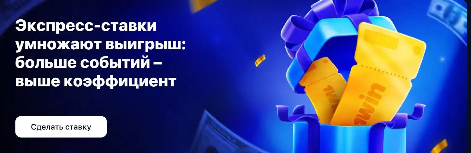 1Win Киргизия - Верификация (KYC) в 1win: как пройти и